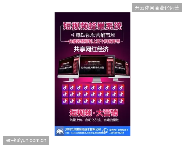 打击仿冒票务营销,如何通过动态数字水印技术精准锁定非官方品牌借势行为 打击仿冒票务营销,如何通过动态数字水印技术精准锁定非官方品牌借势行为