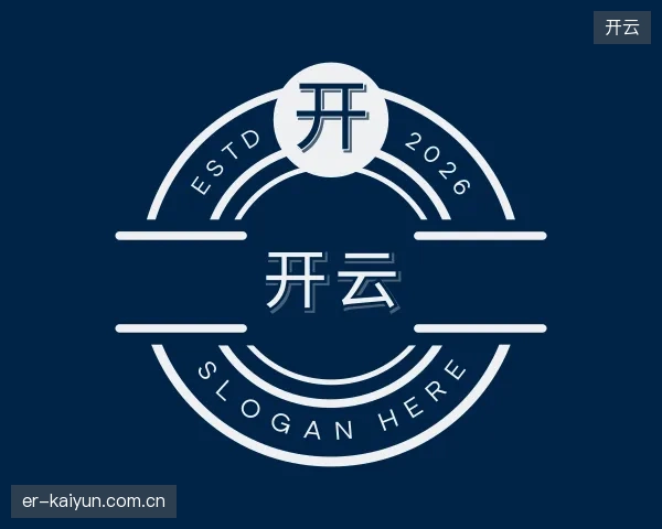纵览开云官网